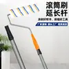 Varilla Rodillo Diaria Hogar Acero Inoxidable Extensión de Mango Varilla Extensible Longitud Personalizada Hogar Impermeable Pintura Herramienta de Pintura