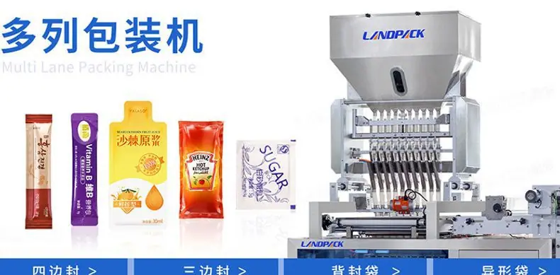 01多列机的应用范围_01