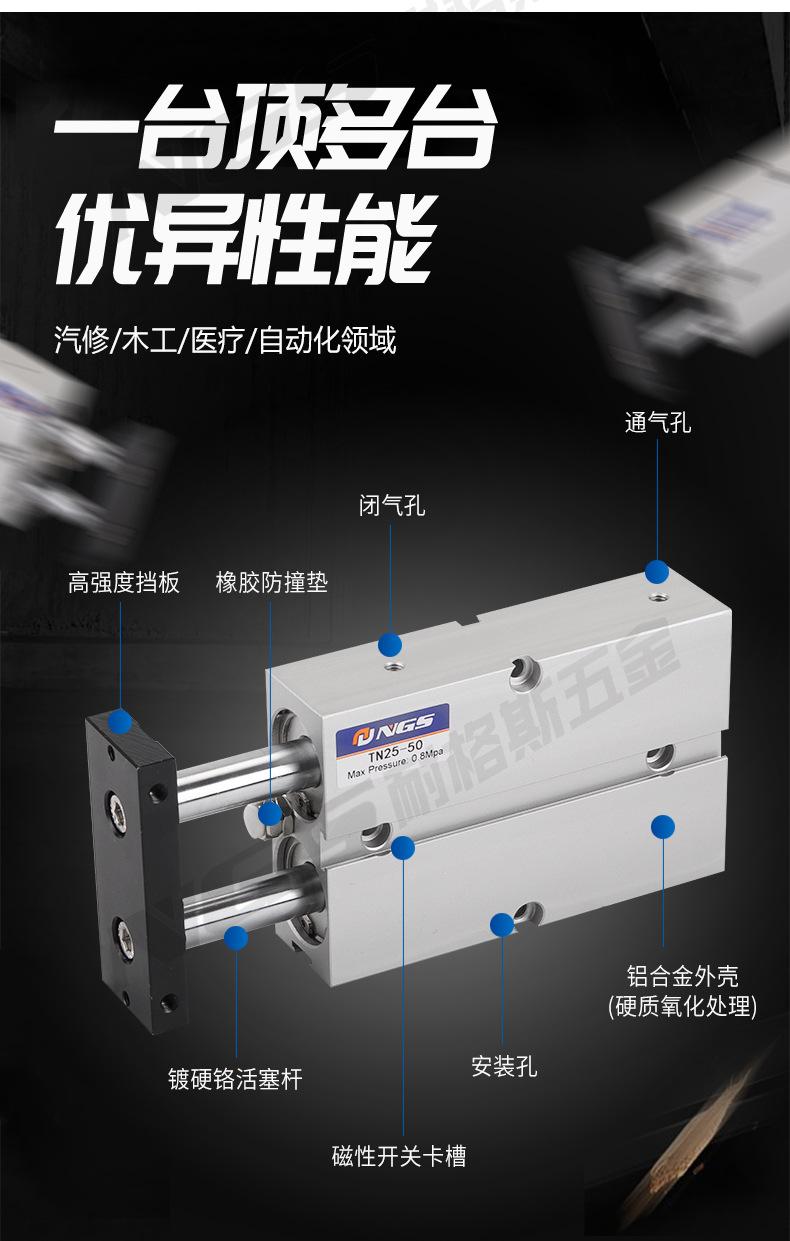 TN详情_05.jpg