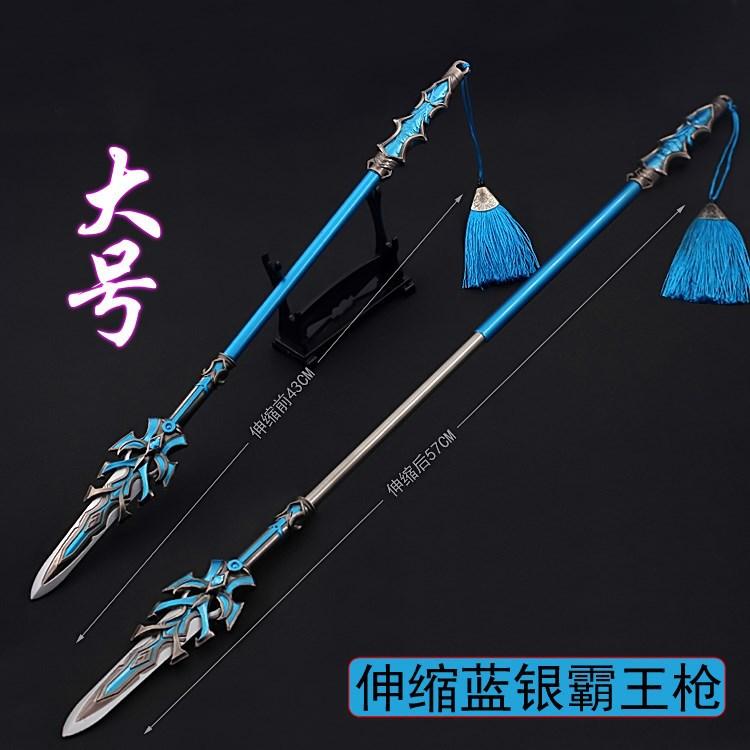 57CM伸缩蓝银霸王枪  9