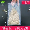 Bolsa de Empaque al Vacío para Alimentos Qing Ye Bolsa Selladora Bolsa Especial para Conservación de Frescura Bolsa Transparente para Alimentos Cocidos Bolsa Plana Ordinaria al Vacío