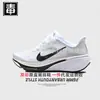 Tênis masculinos autênticos Nike Air Jordan, tênis femininos Pegasus 42, tênis de corrida com malha respirável e amortecimento, amortecimento a ar, puro original, passou no teste
