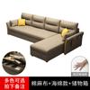 Sofá Cama Chaise Multifuncional Individual Plegable de Látex, Modelo Famoso en Internet para Salas de Estar Pequeñas, Doble Uso para Dos Personas, Estilo Wabi-Sabi
