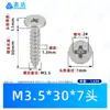 Tornillos Autorroscantes Planos de Cabeza Phillips de Acero Inoxidable 304 M1.4~M8 Venta al por Mayor Estándar de Guangdong Ca Tornillos Pequeños Autorroscantes de Precisión
