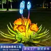 Luzes LED Paisagísticas Personalizadas pelo Fabricante, Esboços de Plantas Simuladas, Lanternas Decorativas para Áreas Cênicas de Parques Externos e Comunidades