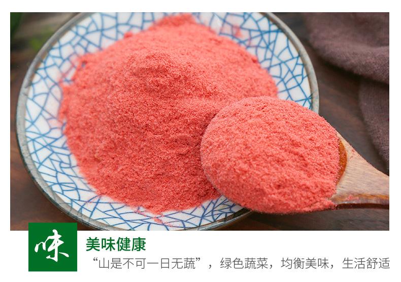 草莓粉_10.jpg