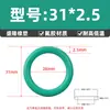 Sello O-Ring de Caucho Fluorado Resistente al Aceite Diámetro de Alambre 2.5mm*Diámetro Exterior 6-220mm Sello de Goma Tipo O