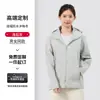 Chaqueta Ligera con Capucha para Primavera y Otoño para Hombres y Mujeres, Impermeable Transpirable para Senderismo al Aire Libre Escalada Estilo Pareja Ropa de Abrigo Personalizado
