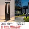 Luces Solares para Césped Exteriores Impermeables Alimentadas por Red Decoración de Villa Parque Patio Jardín Luces de Calle LED para Césped Transfronterizo