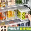 Caja de Almacenamiento para Refrigerador de Grado Alimenticio, Caja para Mantener Fresco, Organizador de Frutas y Verduras para Cocina, Solución de Almacenamiento Especial para Huevos Congelados y Empanadillas