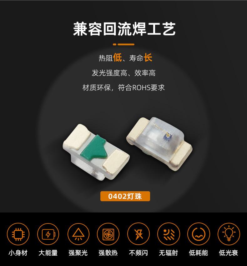 0402单色详情_03.jpg