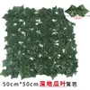 Valla Simulada de 50 cm con Plantas Verdes, Cerramiento de Pared, Decoración de Patio, Barandilla de Balcón, Valla Artificial para Paisajismo Interior y Exterior