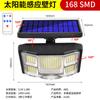 Suministro Transfronterizo de Luces Solares, Luces de Pared con Sensor de Cuerpo Humano para Exteriores, Luces de Jardín, Farolas Impermeables para Iluminación de Carreteras, Luces LED