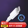 Cable de carga tipo C de 2A, power bank, auriculares Bluetooth, línea de alimentación para teléfono móvil, TPE con cable de alimentación de la máquina, USB, venta al por mayor