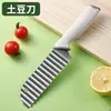 Cuchillo para Fruta de Gama Alta, Cuchillo Pequeño de Cocina para el Hogar, Juego de Tabla de Cortar, Combinación de Cuchillos para Suplementos Alimenticios, Cuchillo Portátil para Dormitorio, Cuchillo de Cocina