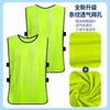 Colete de Treinamento Uniforme de Combate Infantil e Adulto Uniforme de Time de Jogo de Futebol Basquete Colete de Expansão para Atividade de Team Building Estudantil