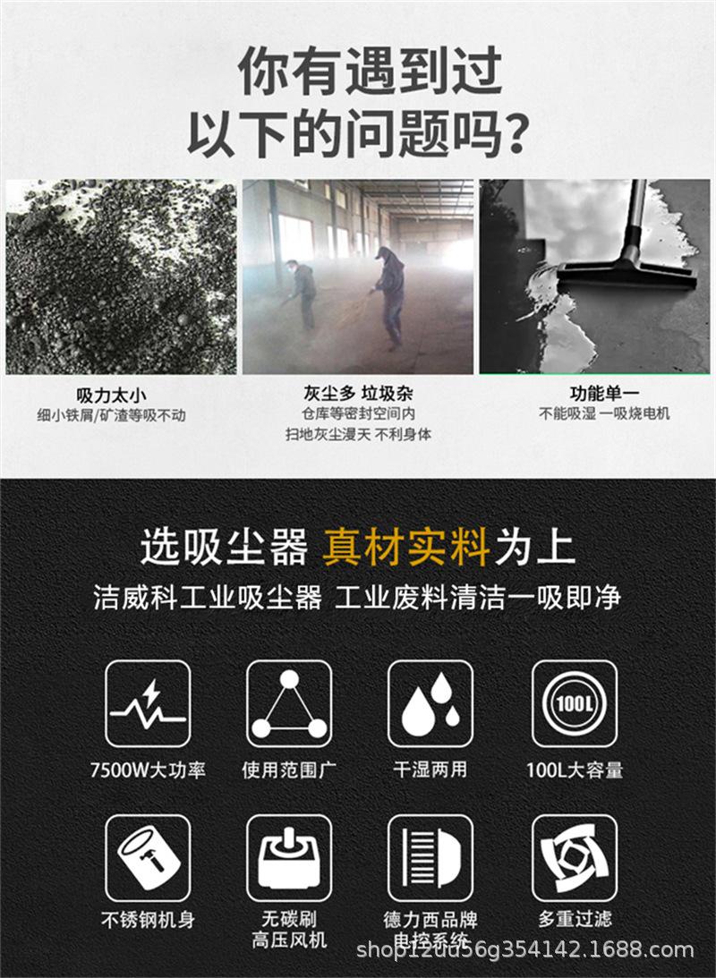 工业吸尘器2.jpg
