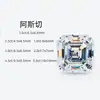 Suprimento Pronto de Moissanita Quadrada Asscher Pedra Preciosa Solta Produtos Industriais Presentes Corporativos