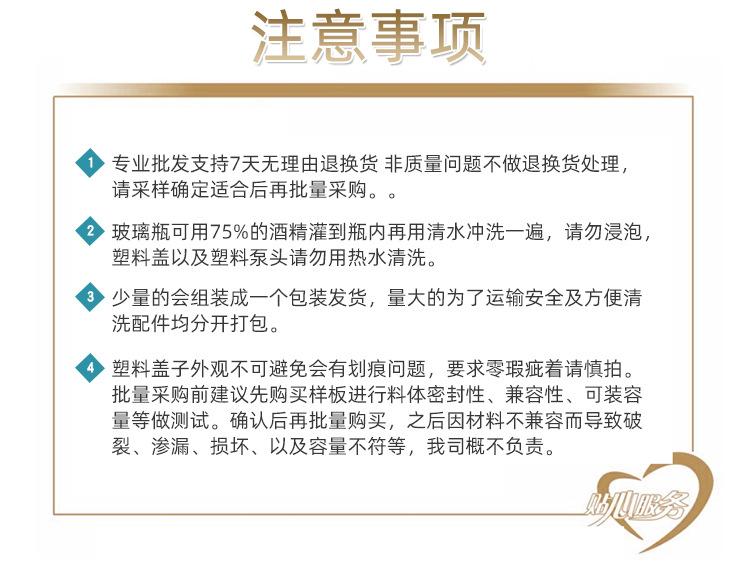 详情_10