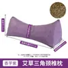 Almohada Cervical Triangular de Trigo Sarraceno, Almohada de Trigo Sarraceno para Uso en Casa, Almohada Triangular Cervical, Almohada Herbal para Protección del Cuello, Juego en Caja de Regalo