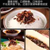 Academia de Ciencias Agrícolas Hongo de Pollo, Hígado de Res Matsutake, Snack Especial de Yunnan, Guarnición, Delicias de Montaña, Salsa para Arroz y Fideos con Hongos