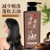 Shampoo Anti-Queda Qiweitang Gengibre com Essência Herbal de Ginseng, Hidrata o Cabelo, Dá Volume e Controla a Oleosidade