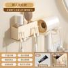 Soporte para Cepillos de Dientes Montado en la Pared sin Perforaciones Soporte Integrado para Secador de Pelo de Inodoro Vaso Eléctrico para Dientes Soporte para Vaso para Enjuague Bucal