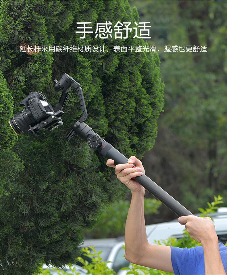 BMU018-手持稳定器延长杆-详情_04.jpg