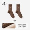 Calcetines de maternidad personalizados para mujer de otoño e invierno, con borde enrollado, holgados, de caña media, con bordado de corazón Melard, calcetines holgados sin costuras de algodón puro