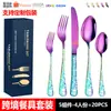 Amazon Juego de Cubiertos de Acero Inoxidable con Diseño Calavera Láser Estilo Americano Estación Occidental Juego de Regalo con Caja para Cuchillo, Tenedor y Cuchara
