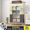 Armario sencillo para el hogar, dormitorio, armario de tela, alquiler de habitación con montaje resistente y duradero, armario moderno simple con marco de acero.