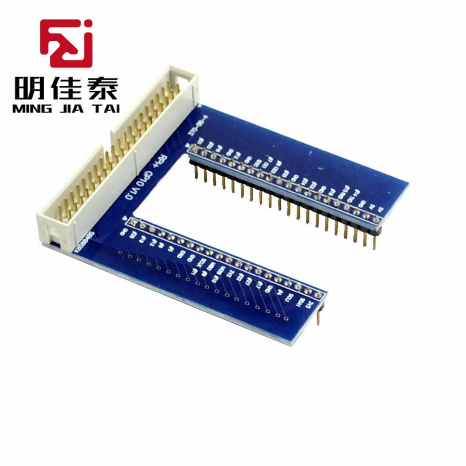 Raspberry-pi-3-B-GPIO-U-shaped