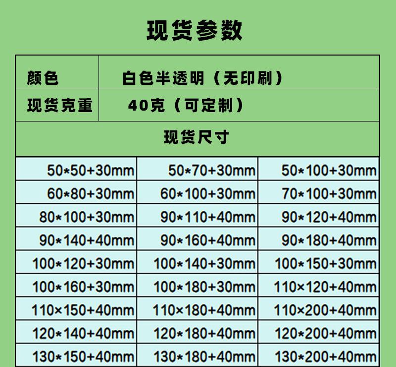 格拉辛纸袋定制_12