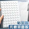 Cinta Adhesiva Doble Cara Acrílica Montada en Pared Decoración de Coche Figura Muñeco Base Cinta Adhesiva Transparente Sin Rastro Almacenamiento