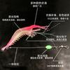 Señuelo de Camarón Artificial al por Mayor de Fábrica con Gancho 8Cm/6G Gancho Luminoso Set de Pesca Cebo Blando Cuentas Luminosas