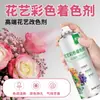 Tinta Spray que Muda de Cor para Flores em Estoque para Arte Floral e Floriculturas, Tinta Spray Autosspray em Azul Gelo e Agente Spray Colorido na Cor Ameixa