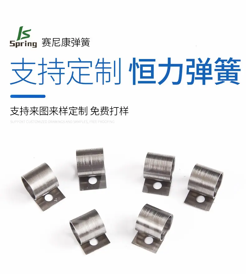 恒力弹簧_03.jpg