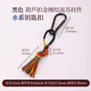 Cen Cento Estilos Cinco Elementos Chaveiro Pequeno Pingente DIY Carro Pendurado Bolsa Pendurado Ornamento Fio de Algodão Esfregado à Mão Pingente de Borla Celular Pendurado Ornamento