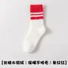 Calcetines de pelo de visón para otoño e invierno, engrosados para abrigar, forrados de felpa para aislamiento extra, de ajuste holgado, adecuados para usar en casa, calcetines de suelo y calcetines posparto; disponible para compra al por mayor