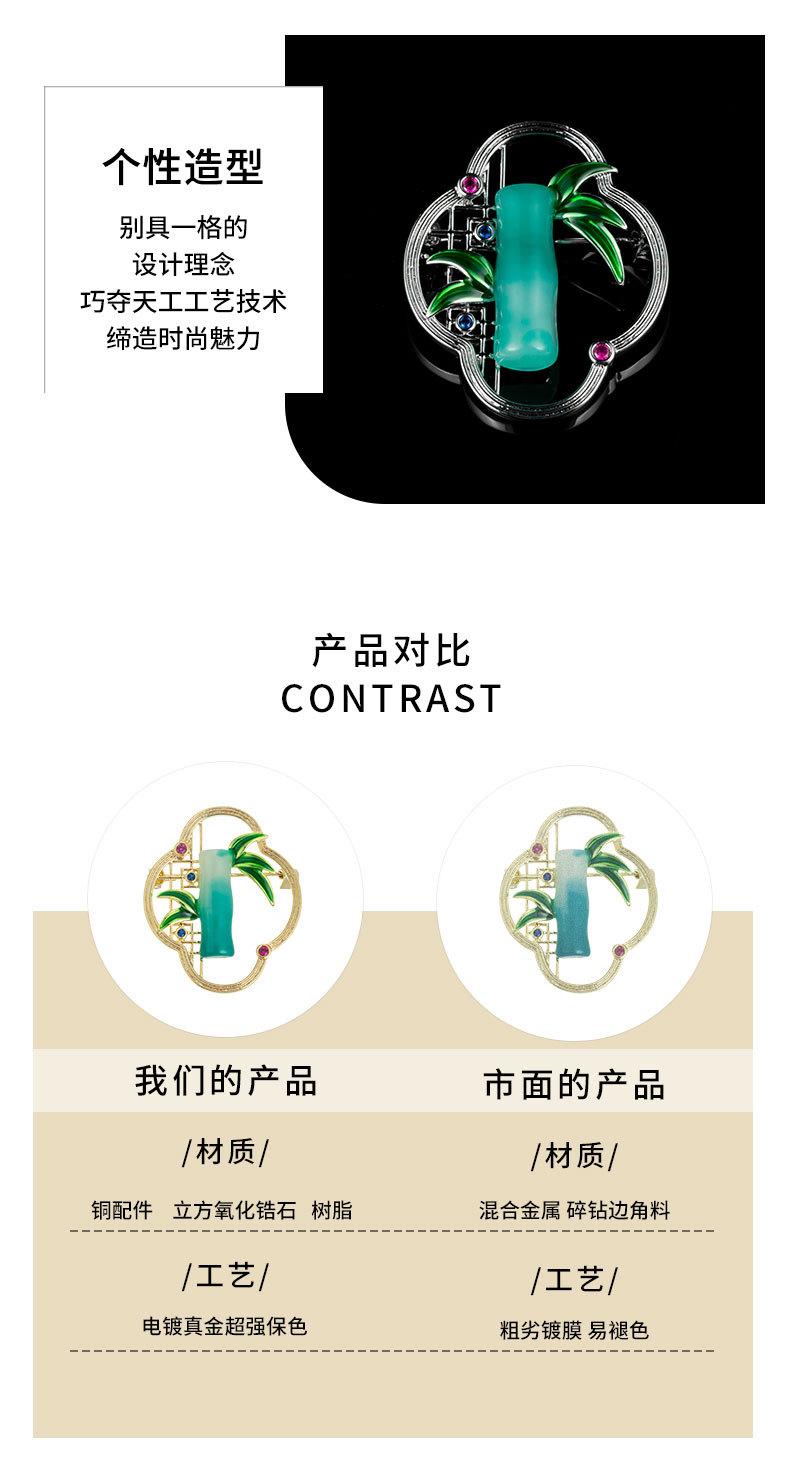 复古中式国风屏竹胸针小众高级感节节高升胸花新款竹子
