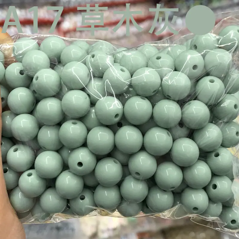 0427 A17 草木灰