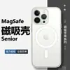 Adequado para Apple 17, capa de telefone transparente magnética, cobertura total para iPhone 16, à prova de queda, 15 MAX, capa protetora com airbag de borda reta