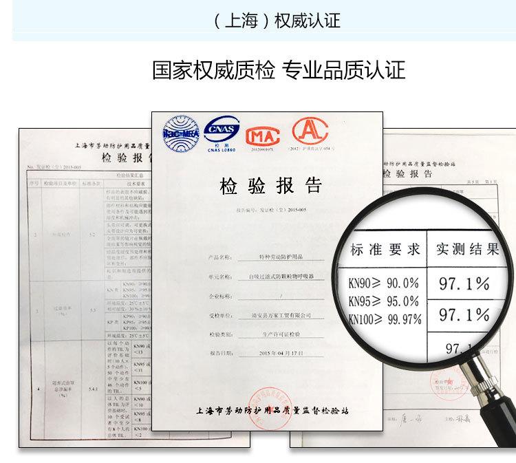 冰袖口罩手套1751_09