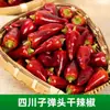 Seleção Completa de Especiarias e Temperos, Combinações Escolhidas Pelo Cliente, Folhas de Louro Pequenas, Ervas para Uso Doméstico, Angélica Branca, Marinada Seca, Tempero para Carne, Anis