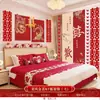 Set de Decoración de Habitación de Boda con Tablero KT de Alta Gama Pegatinas de Doble Felicidad para Decoración de Matrimonio, Adecuado para la Habitación y la Sala de Estar tanto de la Novia como del Novio, Pared de Fondo de Dragón y Fénix