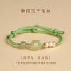 Pulseira Fivela da Paz de Jade Hotan Pulseira Trançada para Meninas Pérola Segurança e Boa Sorte Pérola Pulseira de Melhor Amiga Mesmo Estilo para Homens e Mulheres
