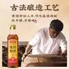 Vinho de Cozinha Fermentado com Cebola e Gengibre e Escultura de Flor Envelhecida Lao Henghe 420ml/Garrafa Conjunto para Remover Odor de Peixe e Realçar o Frescor Tempero de Cozinha Vinho de Arroz