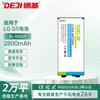 Bateria de lítio BL-42D1F de grande capacidade para substituição de bateria de celular LG G5/H860N/H968/H960 no atacado
