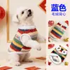 Ropa para Perros para Otoño e Invierno, Adecuada para Corgis, Shiba Inus, Bichones y Perros Teddy, con Forro Polar Añadido para Calidez y Protección contra el Frío, Chalecos para Gatos, Chalecos para Mascotas