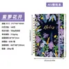 Bestseller transfronterizo Amazon cuaderno de espiral A diario cuaderno transfronterizo cuaderno de tapa dura rayado se puede etiquetar